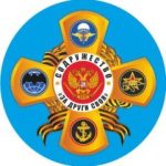 Логотип Содружества